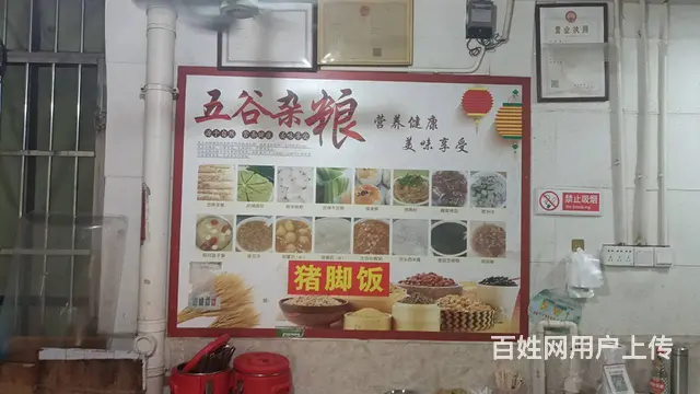 （51旺铺推荐）琼山七小旁35平小吃餐饮店转让 - 图片 6