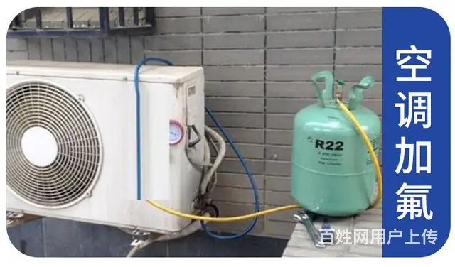 洛阳空调维修，让清凉伴您左右 - 图片 1