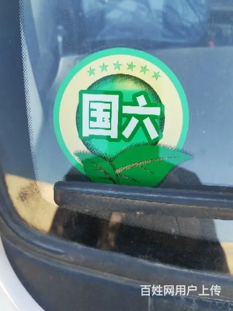 5个月祥菱双排 - 图片 2