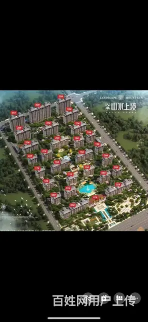 急售：洋房一套，直降9万，诚信卖，有需要联系 - 图片 1