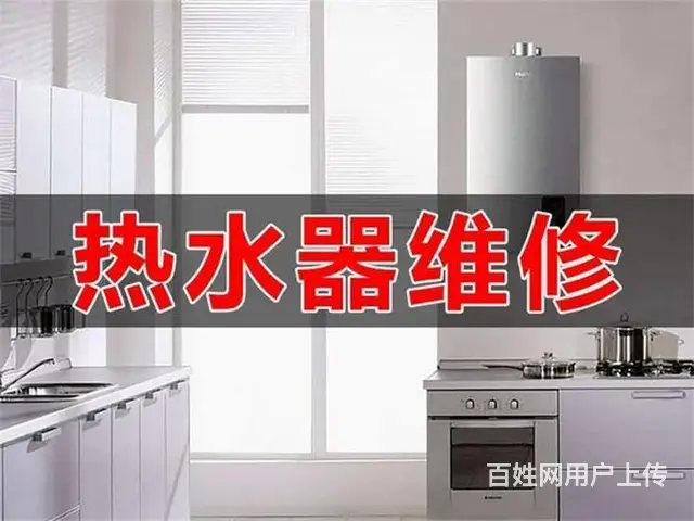 徐州维修厨房下水管道费用维修附近 - 图片 6