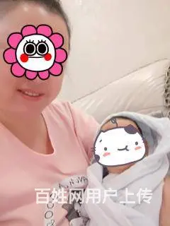 红日金牌育儿月嫂/专业保姆/护工陪护/钟点工/保洁 - 图片 11