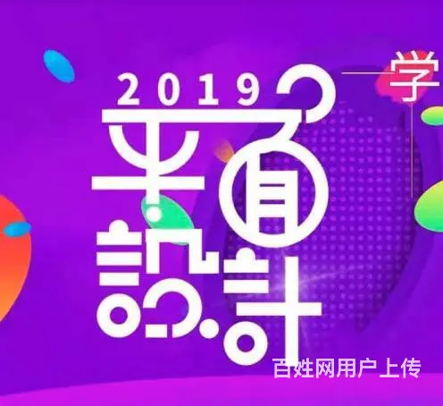 兰州CAD零基础学习班%CAD设计制图考证班 - 图片 1