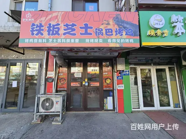 快餐店出兑 外卖店出兑 店铺出兑 - 图片 1