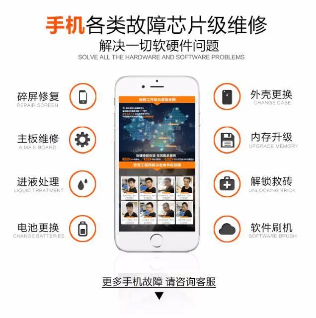 武汉苹果维修服务中心027-59718138 - 图片 2