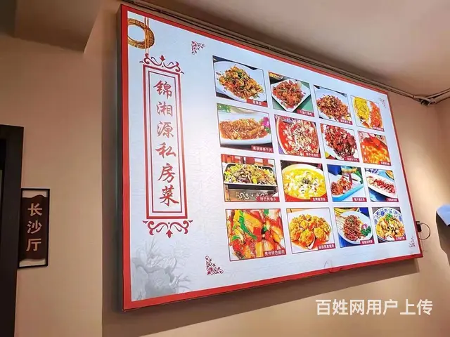 杭州市餐饮店转让 - 图片 5