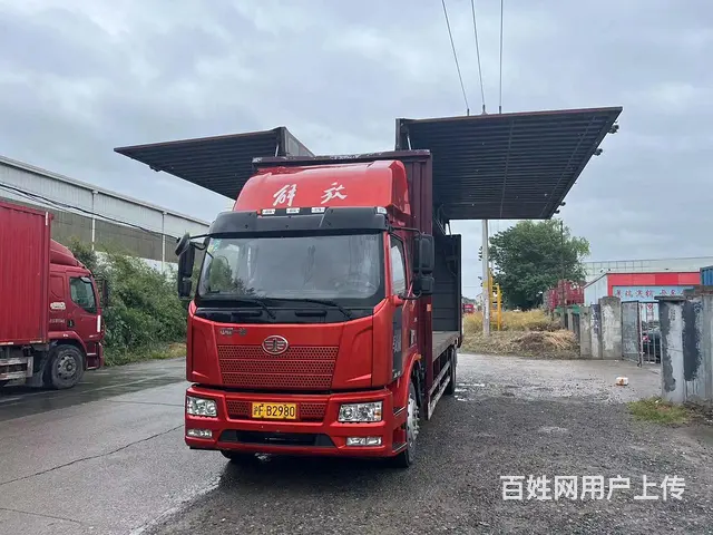 20年8月8.2米解放双电飞 现低价转让 - 图片 3