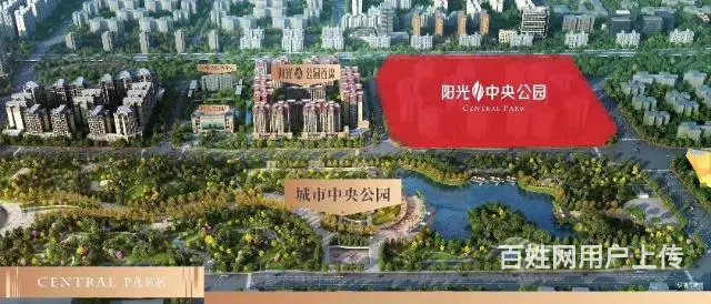 首付两层！公园房！五所学校！门口音乐喷泉！375亩公园 - 图片 3