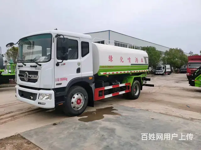 厂家直销东风D9-15方洒水车雾炮车 全国配送上门 - 图片 7