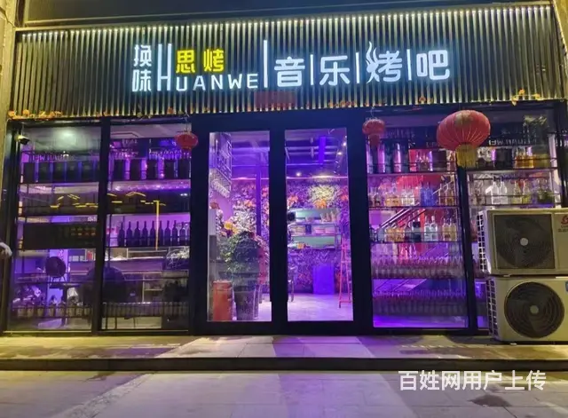 B个人一新市区音乐餐吧对外转让（也可招合伙人） - 图片 1