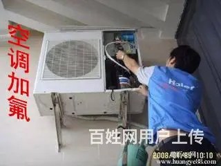 常州新北区空调不制冷维修不启动加氟拆装空调 - 图片 3