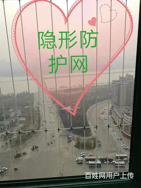 咸阳安装隐形防护网，儿童防护网，护栏，咸阳换窗纱 - 图片 2