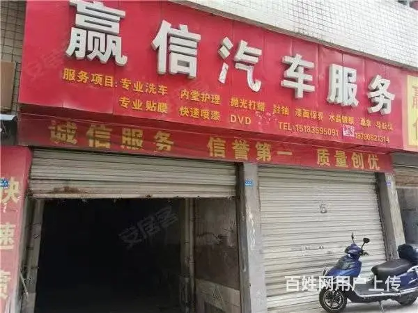 （达州铺源网）北外裕溪街附近47㎡旺铺出租出售（带夹层） - 图片 1