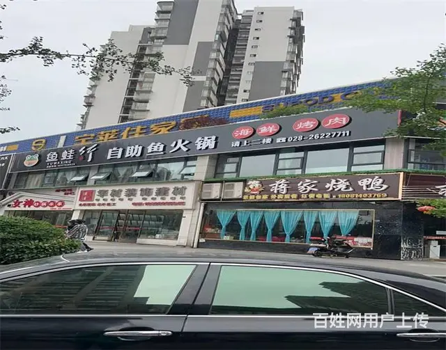 （同城搜铺网）玫瑰苑700平火锅店转让 - 图片 2