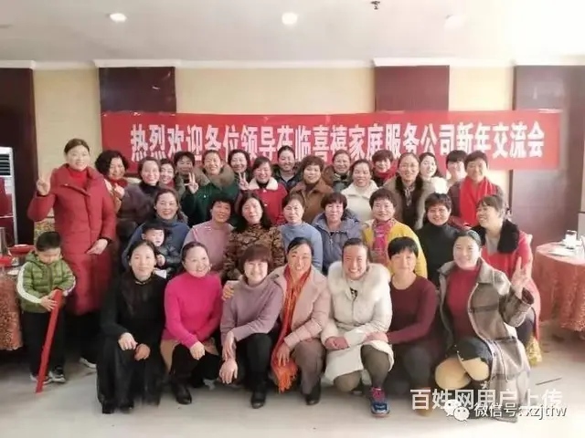 沛县月嫂培训、母婴护理师、催乳师、小儿推拿培训 - 图片 12
