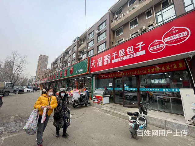 铁西旺地精装早餐包子铺出兑： - 图片 2