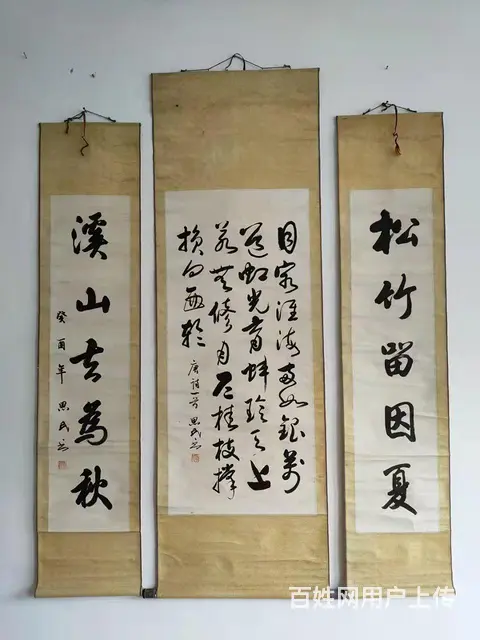 刘思民 （1935~ ）山东章丘人。1952年毕业 - 图片 1