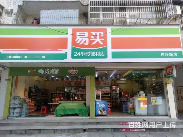 （51旺铺推荐）西沙路96平双门面连锁便利店转让 - 图片 1