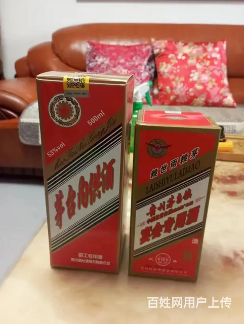 老酒   情侣表 - 图片 5