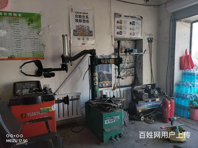 修理厂低价出兑 - 图片 4