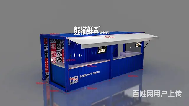 （四川铺鑫网）巴中经开区万达广场香汇里夜市盛大招商 - 图片 10