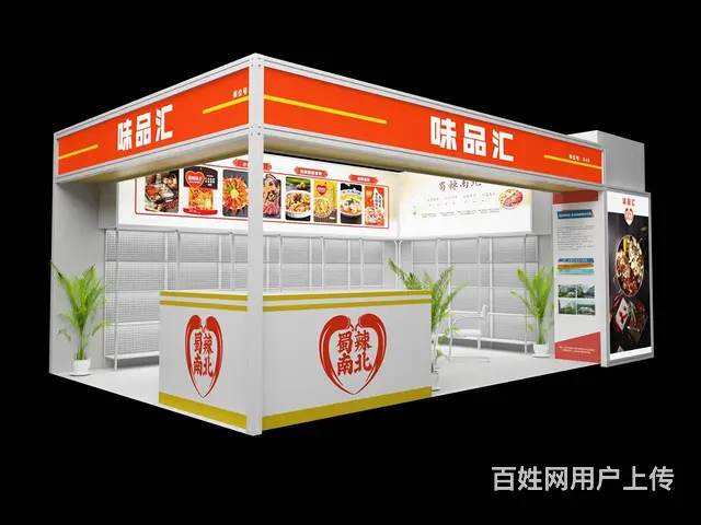 上海国际餐饮美食加盟展 - 图片