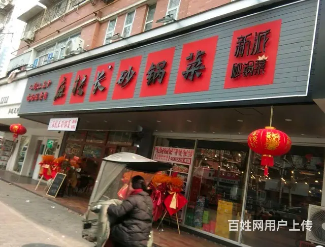 【城市快迅】工农路纯一层餐饮店转让 - 图片 3