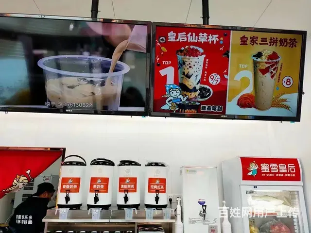 7868(七P）个人城北区宁张路金水湖畔A区临街奶茶店转让 - 图片 9