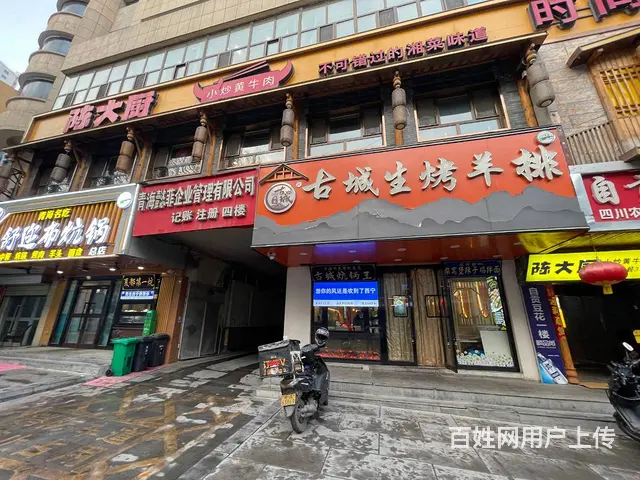 BP个人 西关大街纸坊街海一大厦对面餐饮店转让 - 图片 2