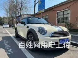 MINI Coupe(进口) 2012款 Cooper Co - 图片 2