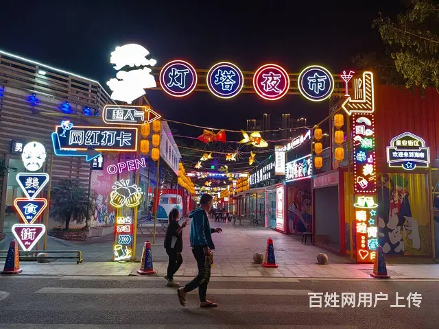 （51旺铺推荐）万人海鲜广场灯塔夜市小吃街招商 - 图片 2
