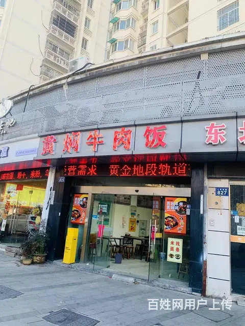 （易转介绍）婺城人民西路上下两层客源稳定餐饮店转让 - 图片 1