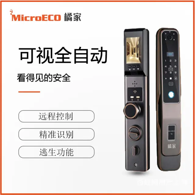 智能锁安装 - 图片 9