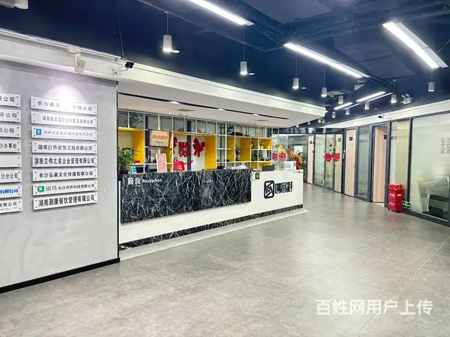 快速下证！长沙出版物经营许可证，实体地址挂靠，无需实租 - 图片 6