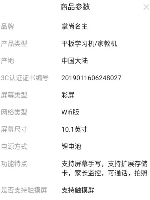 奢侈品数码电脑手机汇 - 图片 5