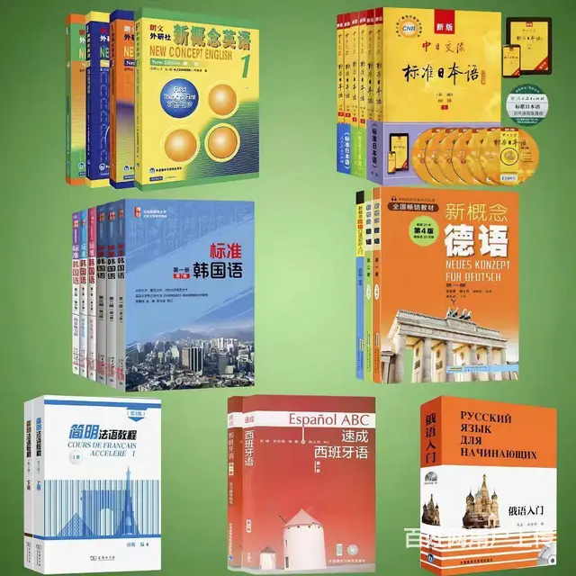 张店各类外语韩语日语德语俄语培训天华小区万象汇附近 - 图片
