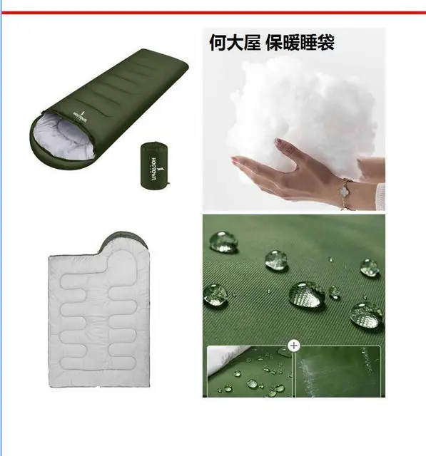 何大屋 户外睡袋 保暖睡袋 超薄睡袋 - 图片 1
