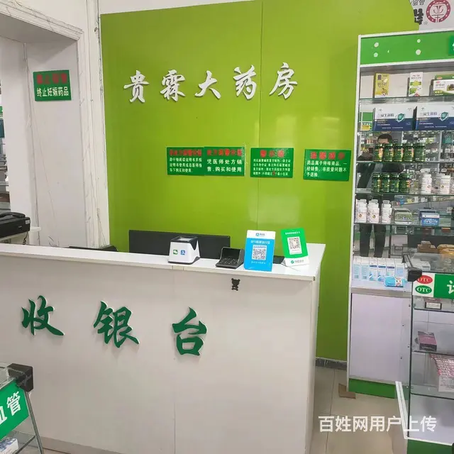 出兑转让香坊安埠临街门面单体药店 - 图片