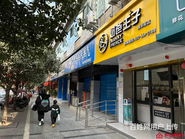 （四川铺鑫网）巴州区西华街60㎡奶茶店转让 - 图片 3