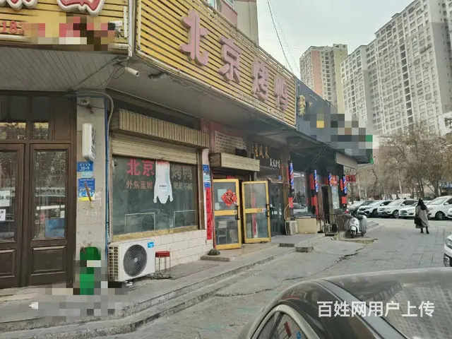 B个人一兴隆街烤鸭店空店转让 - 图片 1