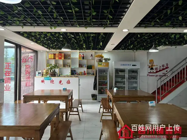 （四川铺鑫网）巴中市经开区乐湾首府150㎡餐饮店转让 - 图片 7
