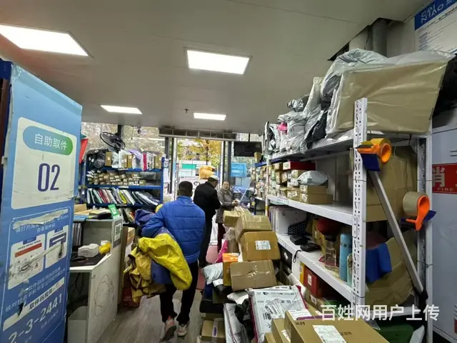 （商客网）成华区高端小区菜鸟驿站铺面转让 日派件1400 - 图片 7
