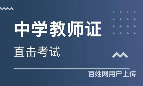 苏州幼师资格证培训班哪家好 - 图片 6