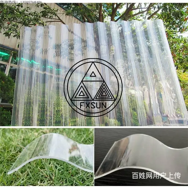 淄博博山采光瓦博山污水池采光瓦博山花房采光瓦有点 - 图片 7