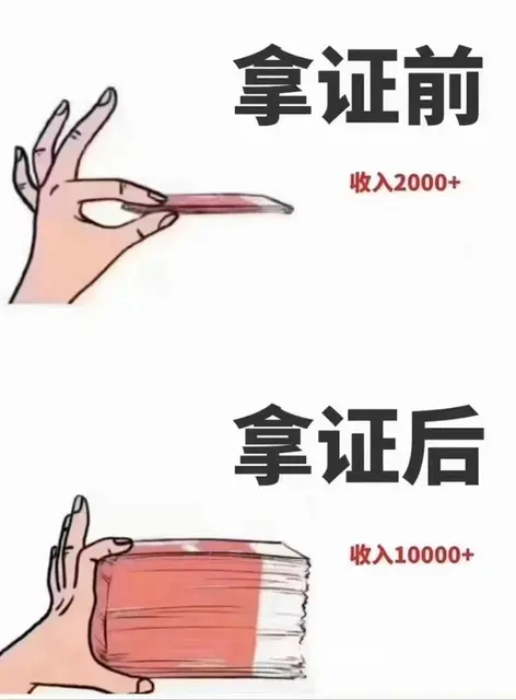 新都大丰斑竹园三河学历提升文凭学信网可查 - 图片