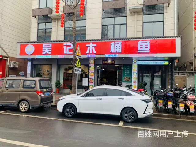 （易转介绍）武义永武线客源稳定生意好餐饮店转让 - 图片 1
