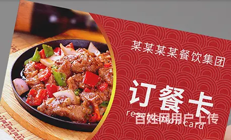 九江高档创意名片设计画册单页海报折页平面广告设计 - 图片 3