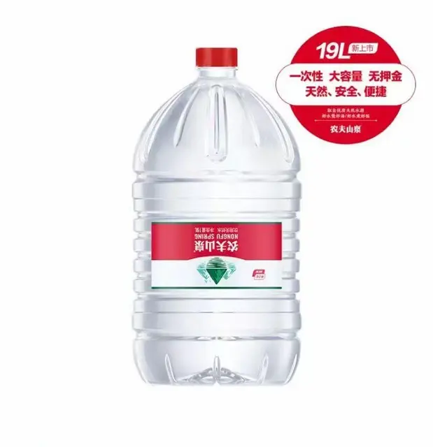 农夫山泉，娃哈哈，圣力山泉，洪润山泉 - 图片 5