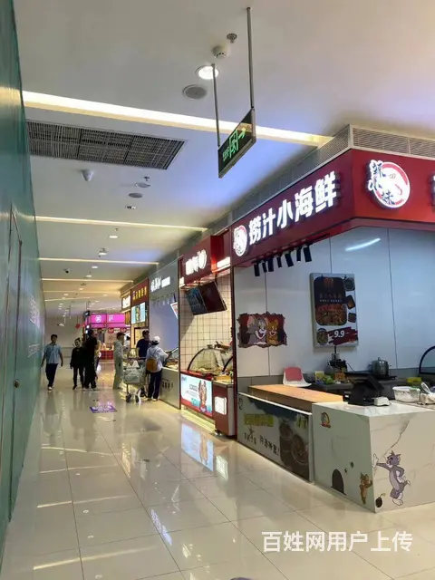 急兑北二路星摩尔比优特超市内小吃店出兑 - 图片 2