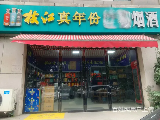 水悦城商圈50平烟酒店可分租可转让 - 图片 6